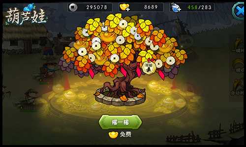 葫芦娃手游新手玩家如何迅速成长 葫芦娃手游新手玩家成长攻略详细解读