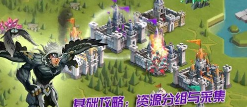 王国纪元手游如何采集资源 王国纪元手游资源采集攻略详细解读