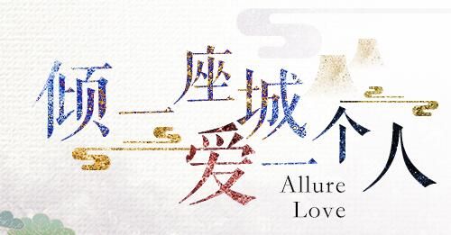 九州天空城3D26日公测更新了什么内容 9.26日更新上线活动一览