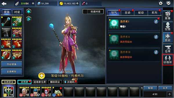 天空城浩劫手游追随者如何成长 天空城浩劫手游追随者成长攻略详解