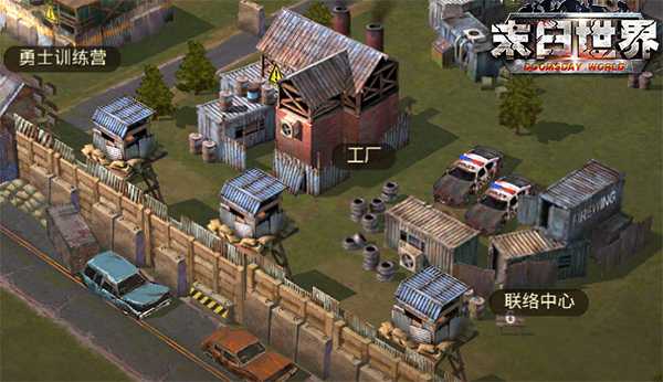 末日世界手游装备如何升级 末日世界手游装备升级详细解读