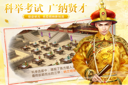 叫我万岁爷手游怎么提升势力 叫我万岁爷最全势力提升方法揭晓