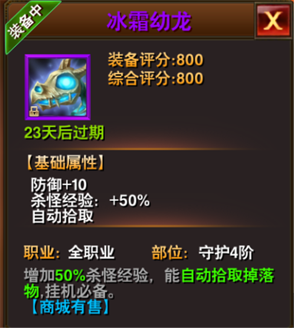 黑暗与荣耀手游快速升级 黑暗与荣耀手游等级提升攻略