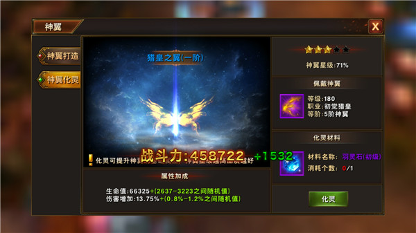 黑暗与荣耀手游如何提升实力 黑暗与荣耀手游实力提升指南