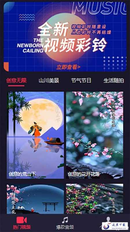乐畅铃声 乐畅铃声