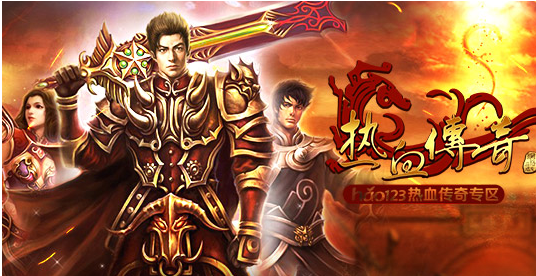 交易行上架商品24个小时手续费需要几万金币 热血传奇每日一题