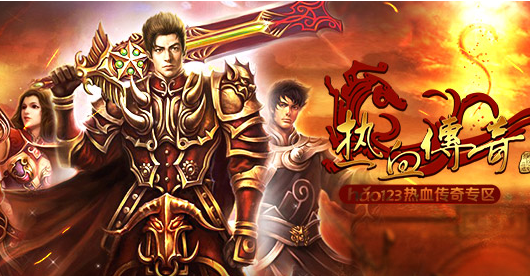 盟重城叫什么的NPC可以让你们传送到幻境沙巴克地图 热血传奇每日一题