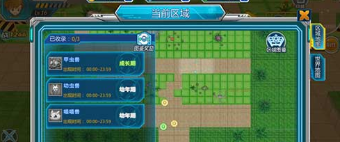 数码宝贝tri手游如何觉醒进化 数码宝贝tri手游究极体进化攻略详解