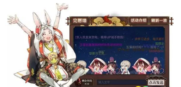 阴阳师花火获取途径一览 盛世花火烟花怎么获得