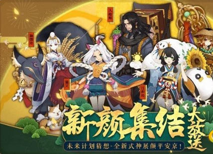 阴阳师日和坊什么时候出 日和坊碎片获取途径抢先看