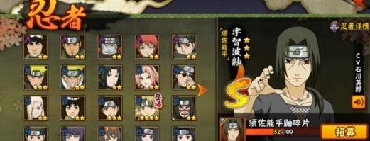 火影忍者手游10月12日更新公告 无差别忍者格斗大赛开启