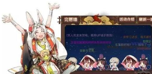 阴阳师手游如何获取花火 阴阳师手游花火获取攻略详解