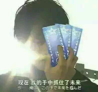 阴阳师手游如何获取神秘的符咒 阴阳师手游蓝符获取方法详细解读