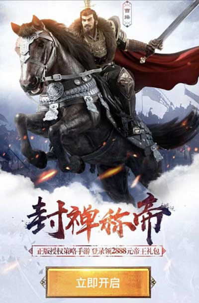 三国群英传霸王之业手游资源建筑 资源建筑详细解读