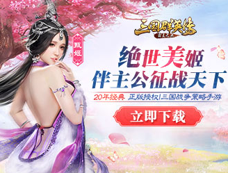 三国群英传霸王之业如何获取铁矿 铁矿获取攻略详细解读