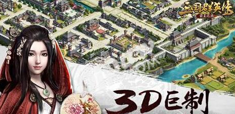 三国群英传霸王之业如何获取招募令 招募令获取攻略详解