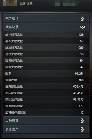 三国群英传霸王之业操作小技巧 操作小技巧详细解读