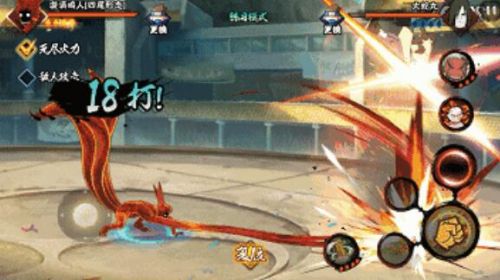 火影忍者手游如何获取四尾鸣人 四尾鸣人技能属性详细解读