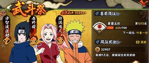 火影忍者手游通灵兽如何升星 火影忍者通灵兽升星技巧详解