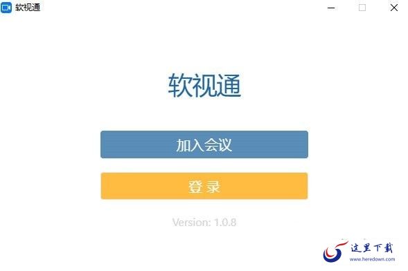 软视通
