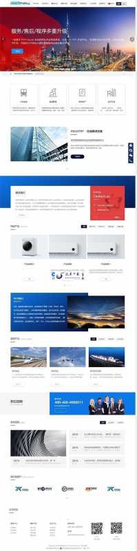 CmsEasy可视化编辑商城系统 v7.7.7.6