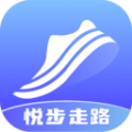 悦步走路 最新软件