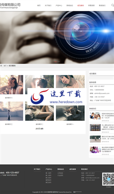 易优cms摄影科技传媒网站源码 v1.6.2