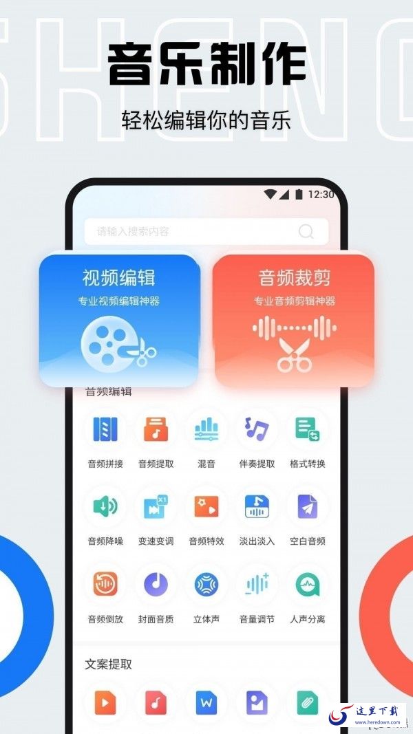 配音库