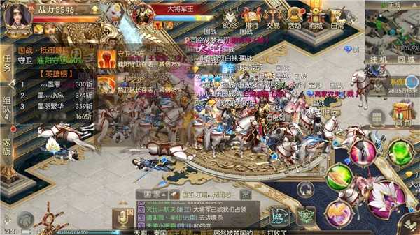 征途2手游如何赚钱 征途2手游赚钱攻略详细解读