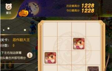 梦幻西游手游中恶作剧大王高分攻略 恶作剧大王怎么玩才能获得高分