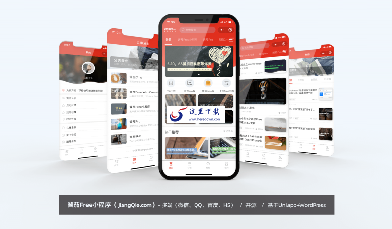 追格(酱茄)WordPress小程序开源版源码 v2.2.1