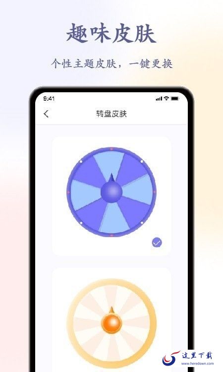 手机红外遥控器