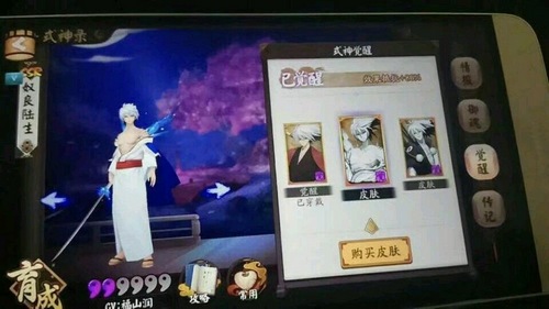 阴阳师奴良陆生强不强 奴良陆生技能属性详细解读