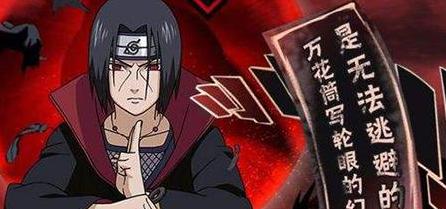 火影忍者手游新剧情鼬的真相 鼬的真相剧情详细解读