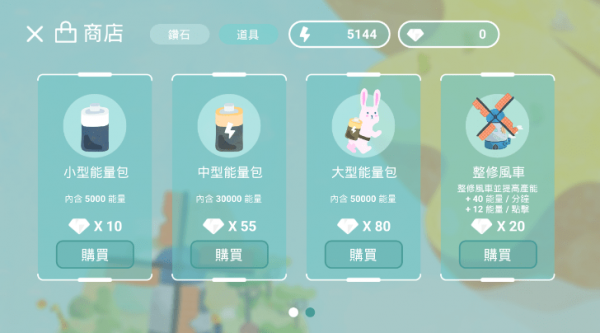 荒漠乐园安装包解析错误怎么办 闪退无法进入游戏的解决方法