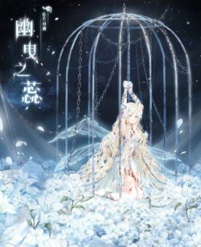 奇迹暖暖鲜血舞池黑暗的统治高分搭配攻略