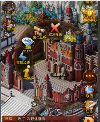 文明霸业建筑有哪些功能 建筑功能大汇总