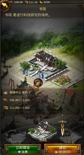 文明霸业新手怎么玩 新手玩法解析