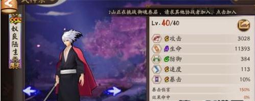 阴阳师手游如何获取奴良陆生 奴良陆生式神获取攻略详细解读