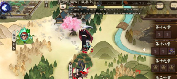 阴阳师手游如何进入奴良陆生碎片副本 奴良陆生碎片副本攻略详解