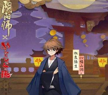 阴阳师奴良陆生副本最多可以获取多少碎片 奴良陆生副本碎片获取上限