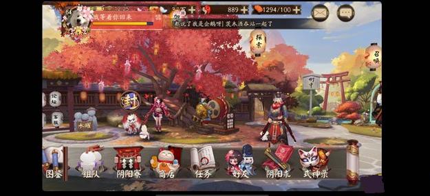 iphoneX玩阴阳师怎么调成全屏 苹果x屏幕黑边框怎么处理