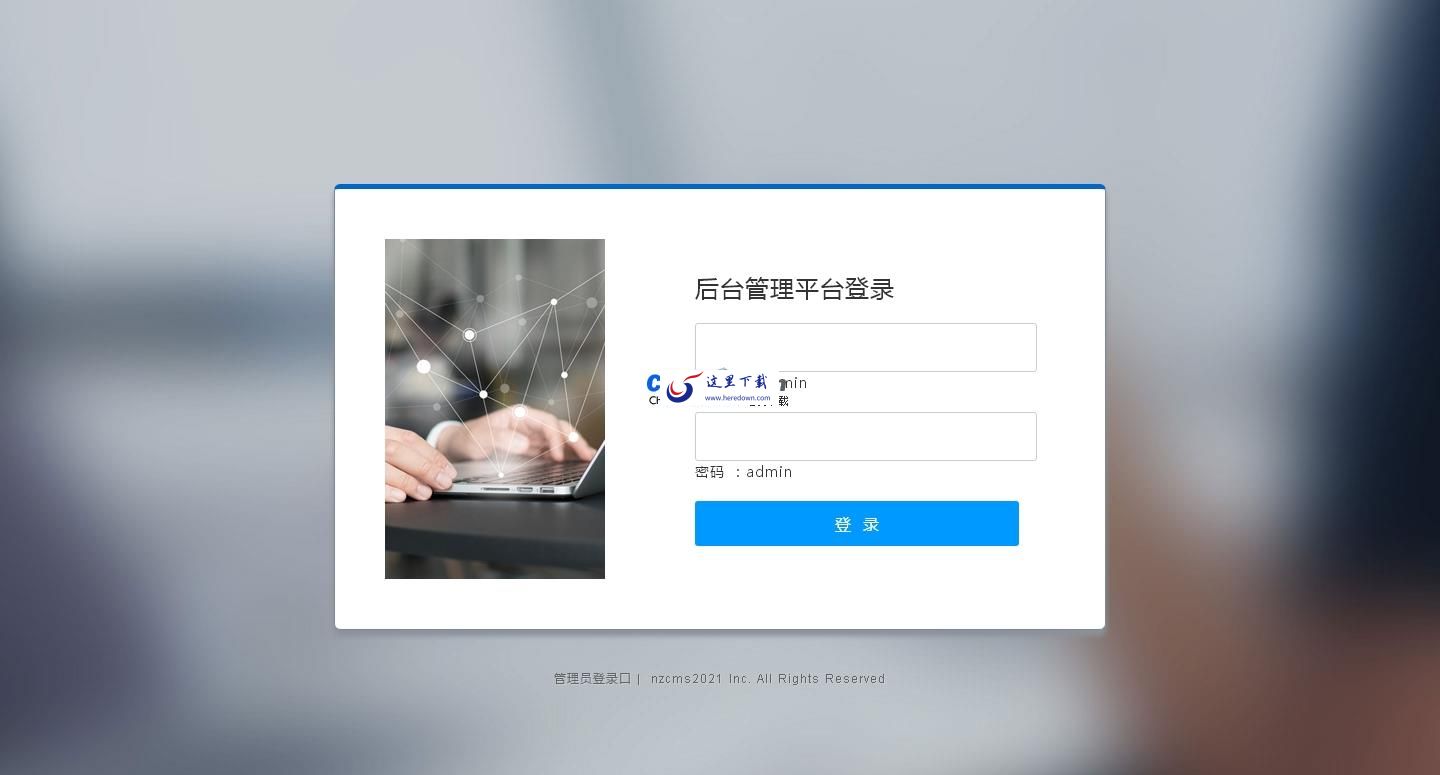 宁志外贸中英文双语企业网站管理系统 v2023.5