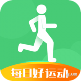 每日好运动 最新软件