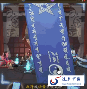 阴阳师11月神秘图案是什么 11月神秘符咒图案怎么画