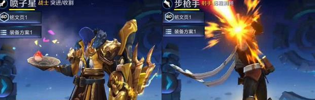 王者荣耀末日狂欢首次上线体验服 末日狂欢玩法详细解读