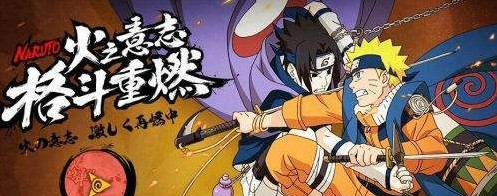 千代是哪个村子的忍者 火影忍者手游11月16日每日一题正确答案