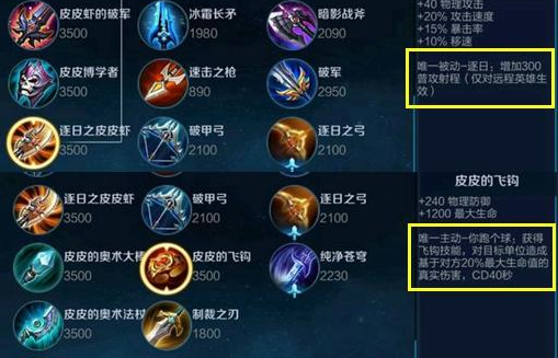 王者荣耀末日狂欢模式什么时候出 末日狂欢模式装备技能介绍