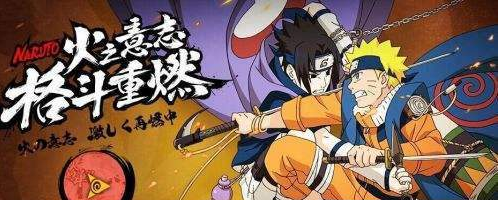 一尾人柱力是谁 火影忍者手游11月17日微信每日一题正确答案