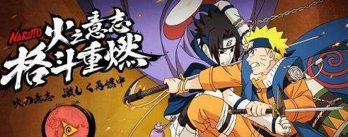 四代目火影名字全称是什么 火影忍者手游11月18日微信每日一题正确答案